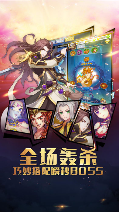 暴走妖神手机版