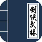 剑侠武林手游(暂未上线) v1.9 安卓版