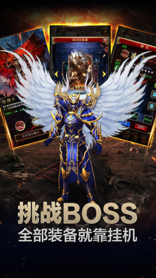 屠龙一刀流手机版