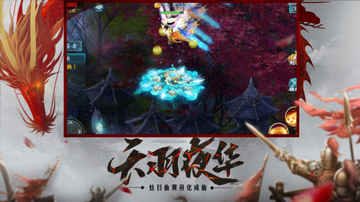 龙啸九天