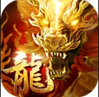 屠龙盛世手游(暂未上线)