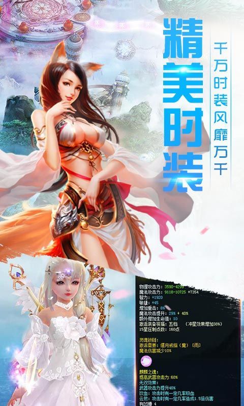 洪荒魔尊游戏正版