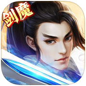 剑魔江湖手机版(暂未上线)