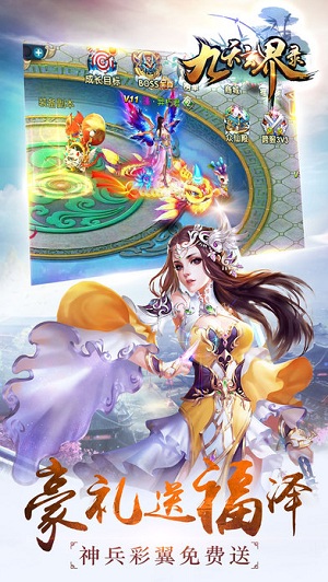 九天玄界录官网