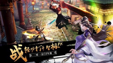 紫青双剑仙灵官网下载