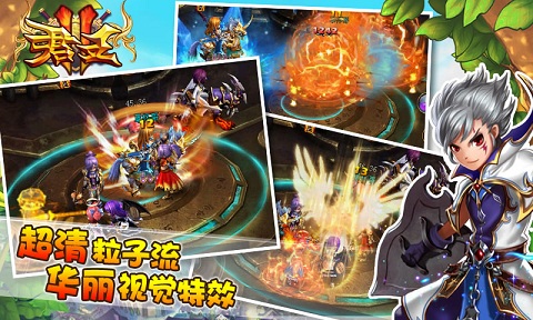 君王2游戏下载