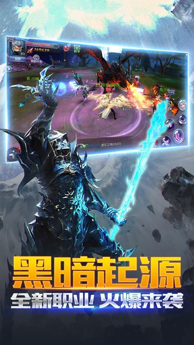太阳奇迹官网版