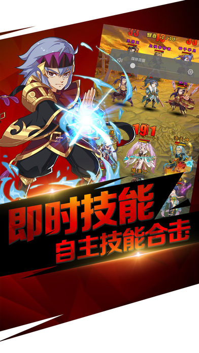 封妖修仙游戏