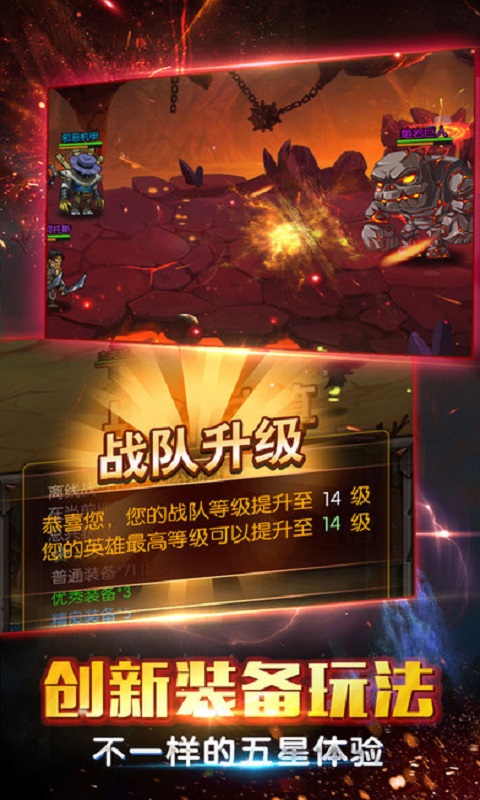 黑龙战争手游下载