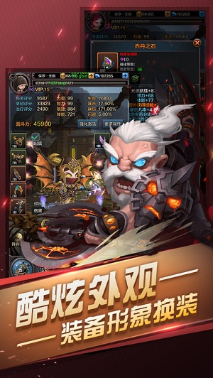 魔法黎明汉化版