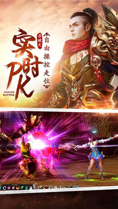 魂锻九天游戏下载
