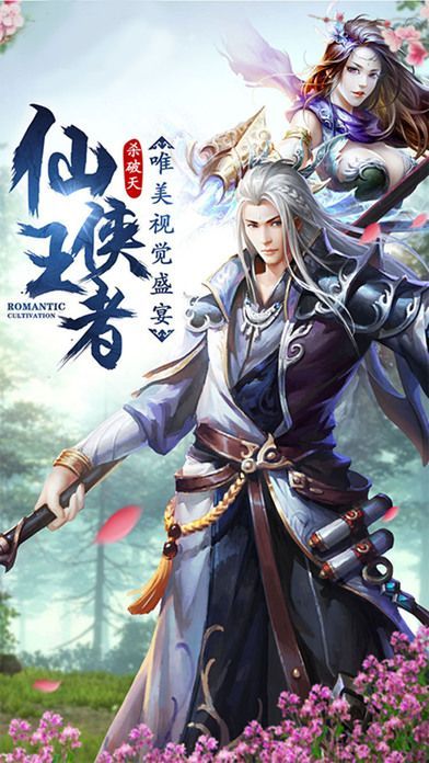 魂锻九天客户端下载