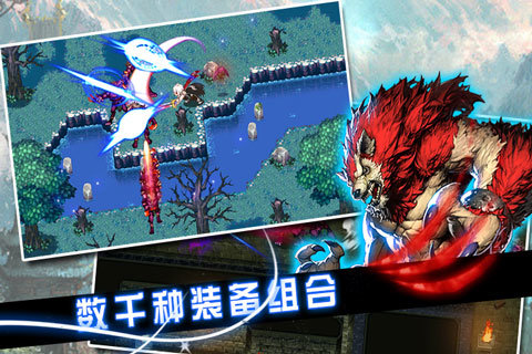 地下城恶魔猎手下载