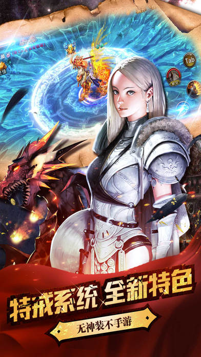我欲主宰游戏下载