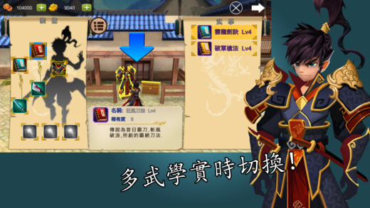 神捕手游下载