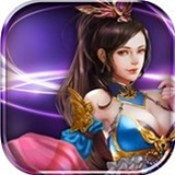 戳仙传手游(暂未上线) v1.0 安卓版