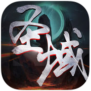 蜀山圣域手机版(暂未上线)