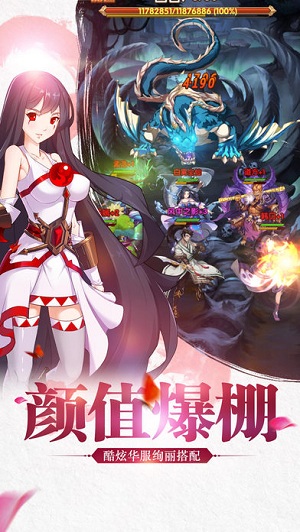 至尊醉仙客户端下载