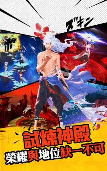 时空异能者手游下载