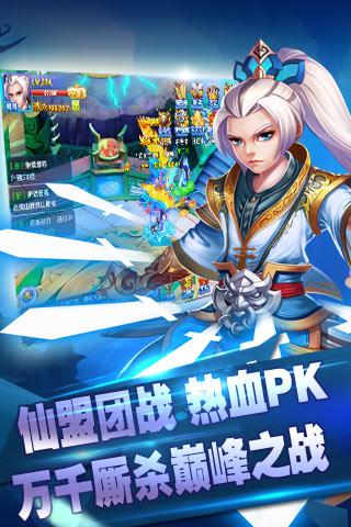 菲狐倚天情缘华为手游