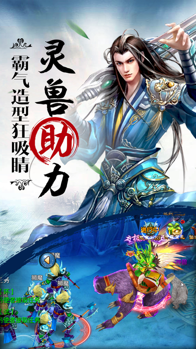 青城剑诀客户端下载