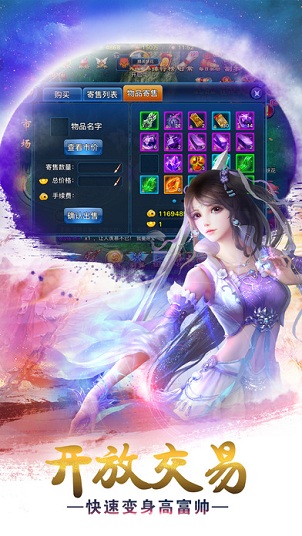 剑缘天下手机游戏下载