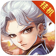 全民大武侠 v2.1 官网安卓版