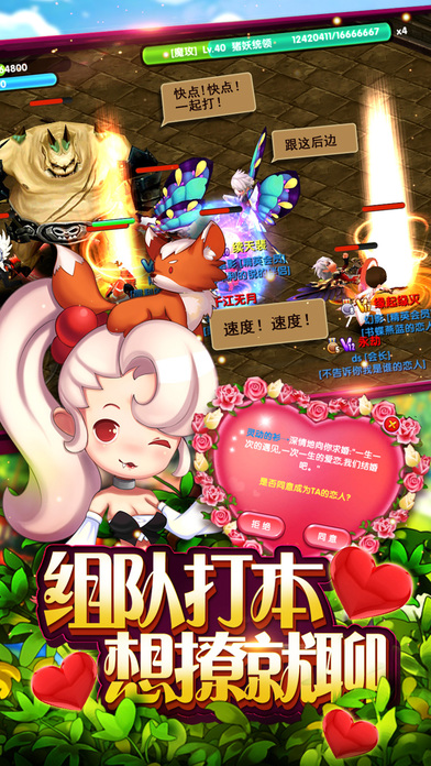 光之荣耀游戏下载