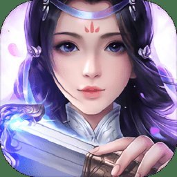 修仙缘游戏最新版 v2.4.0 安卓版