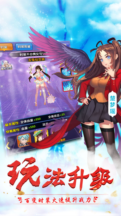 x校花番外篇客户端下载