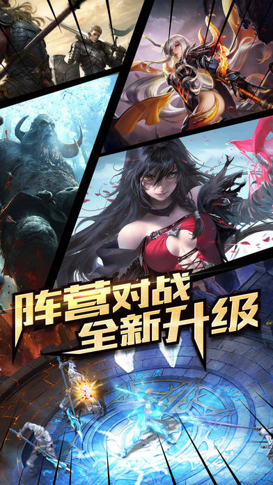 幻想世界游戏下载