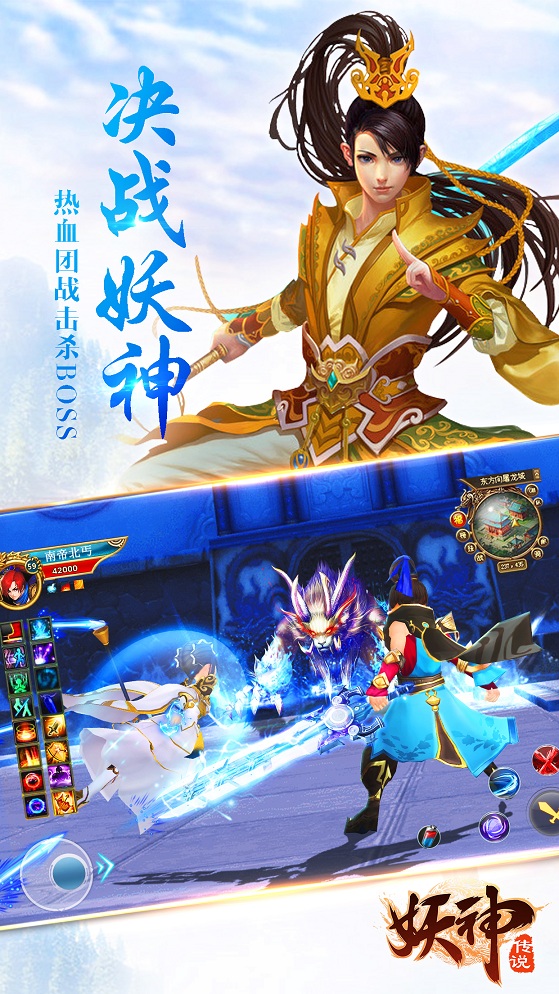 妖神传说小米平台