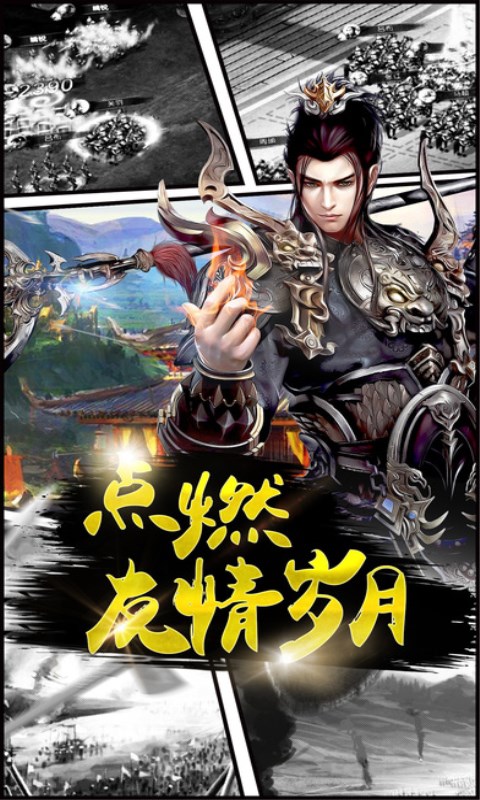古域冒险手游下载