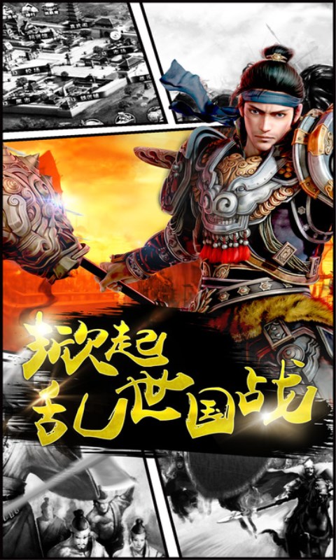 古域冒险手游下载