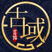古域冒险官方版手游