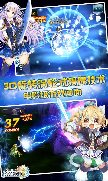 十字召唤师手游下载