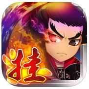 q挂三国手机游戏(暂未上线) v1.1.10 安卓版