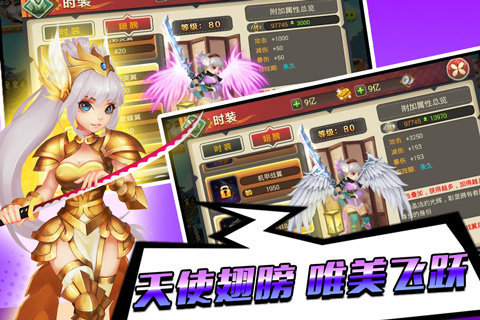 赛莲希亚传说客户端下载