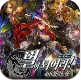 龙之火焰游戏 v4.4.8 官网安卓版