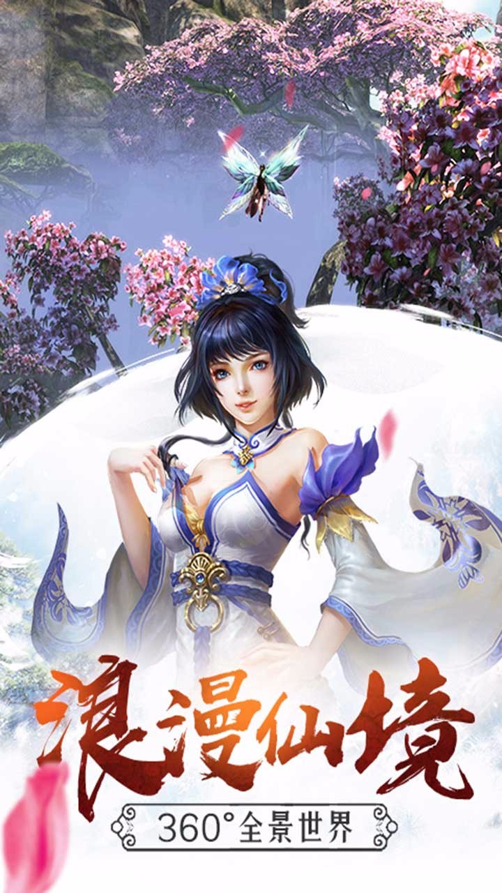 果盘版雄霸隋唐游戏