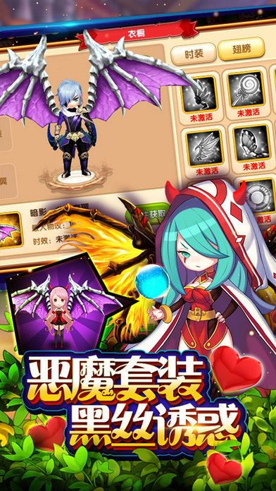 奇幻魔灵客户端下载