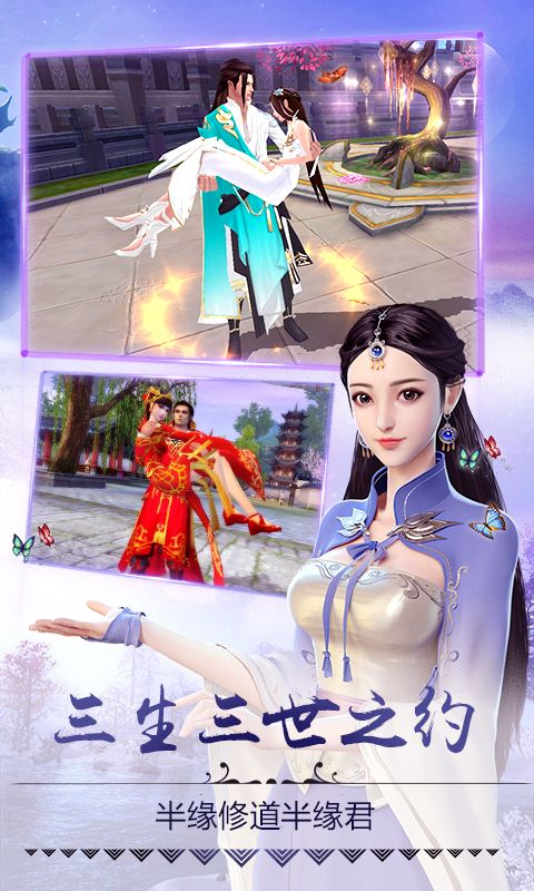 蜀山百战客户端下载