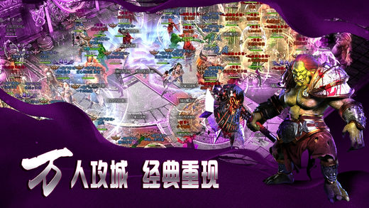 龙战沙城无双下载