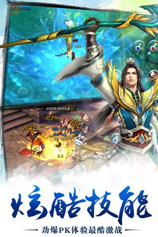 武破苍穹客户端下载