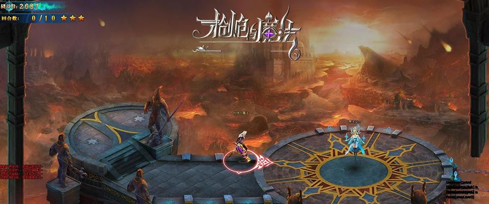 枪炮与魔法客户端下载
