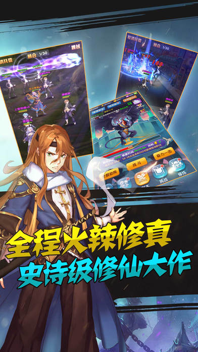 绘师神之羁绊最新版本
