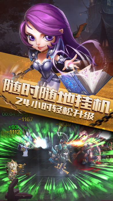 暗黑之战官网下载
