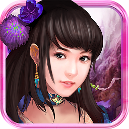 小师妹hd手游