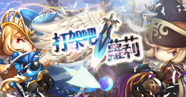 打架吧萝莉QQ版下载
