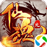 仙之魂手机版 v1.0.9.0 安卓最新版